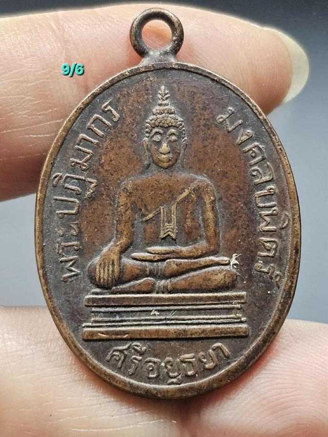 10/6#ขายพระบ้านเก่าเก็บ
