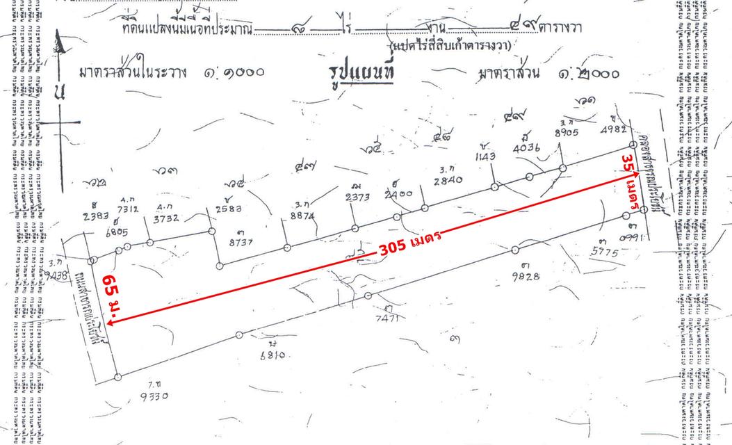 ที่ดินแถวถนนราชพฤกษ์ 2