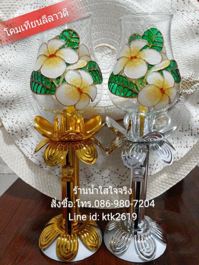 โคมเทียนแก้วแบบใสสง่างาม แบบเพ้นท์งดงาม หลากหลายสีสัน 4