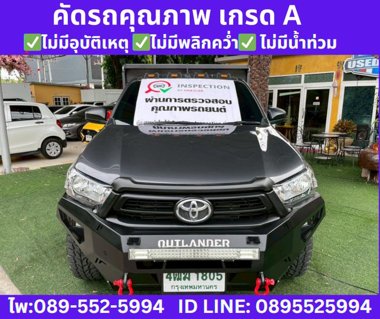 2025 TOYOTA HILUX REVO 2.8 SINGLE CAB ENTRY 