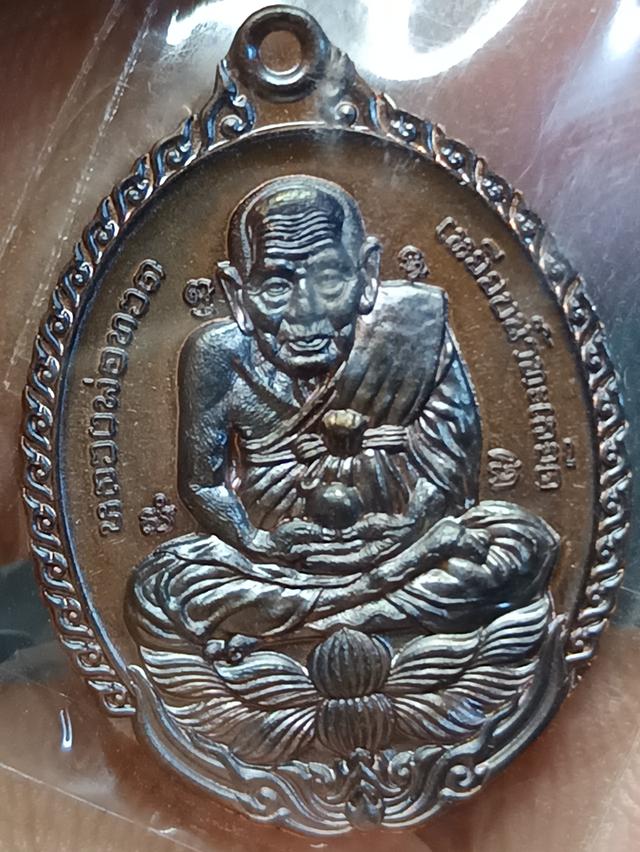เหรียญหลวงปู่ทวด เปิดโลก 3 วัดเทพกุญชร อยุธยา รูปที่ 3