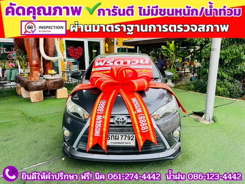 TOYOTA YARIS 1.2 E CVT ปี 2014