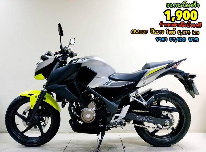 Honda CB300F ABS ปี2018 สภาพเกรดA 5374 km เอกสารครบพร้อมโอน 1