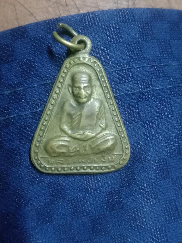 พระเครื่องหลายหลวงพ่อ