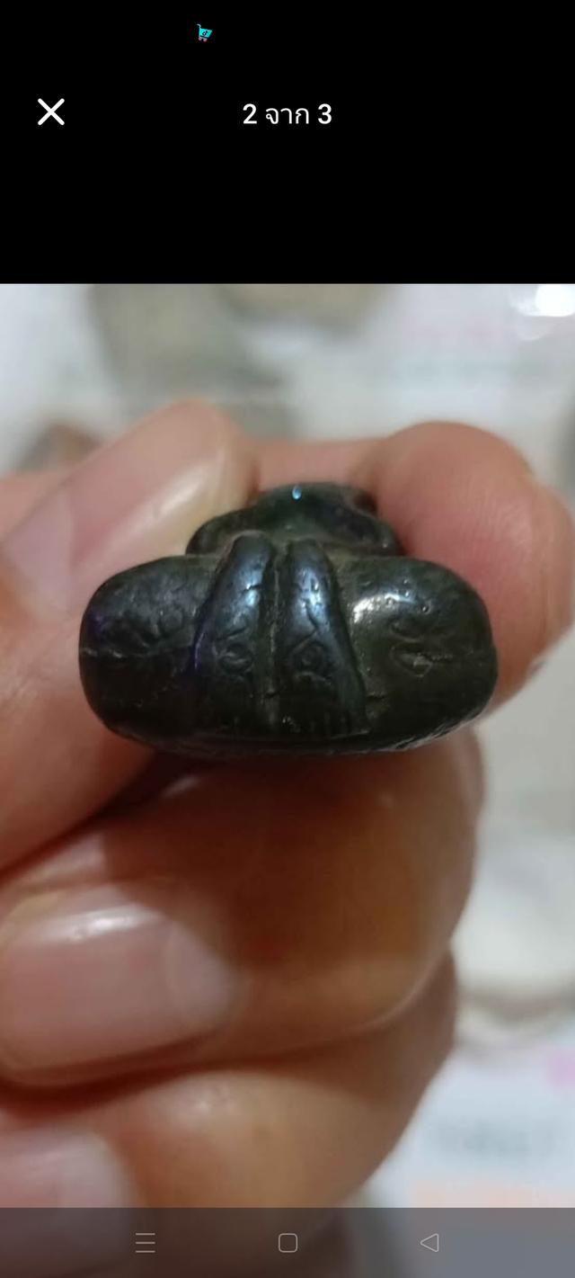 พระปิดตาวัดห้วยจระเข้ คงกระพันแคล้วคลาด 3