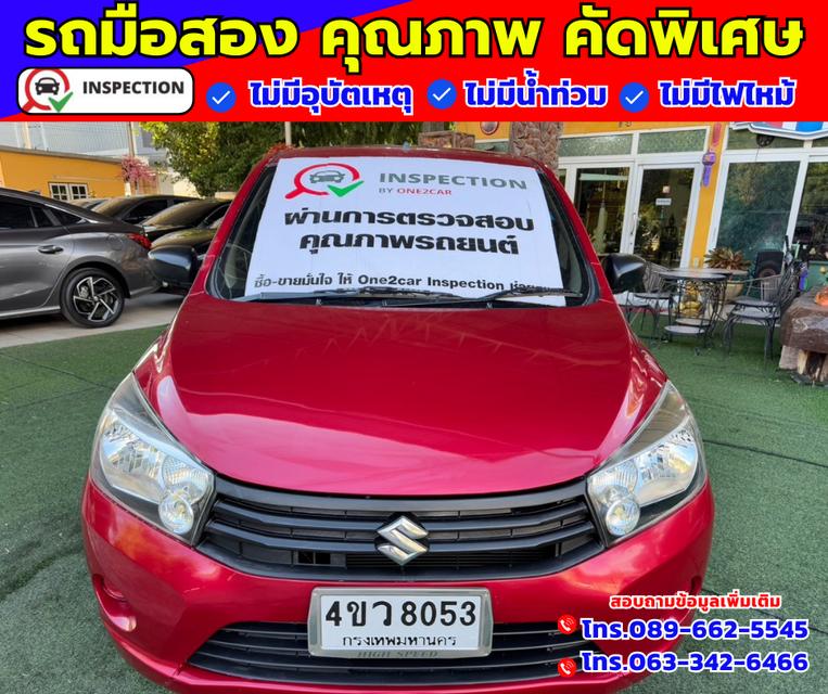 🎯ปี2022 Suzuki Celerio 1.0 GL