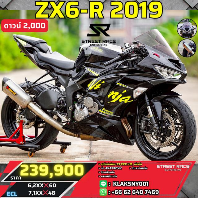 2019 Kawasaki zx-6r | ปี 2019 | สีดำเขียวลาย ninja สปอร์ตตัวแรงสายสนามสุดหล่อ!