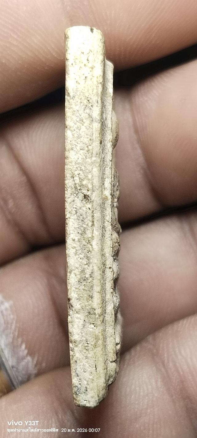 พระสมเด็จบางขุนพรหม พิมพ์ใหญ่ รูปที่ 12