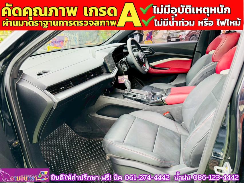 MG MG5 1.5X i-Smart ซันรูฟ ปี 2027 10