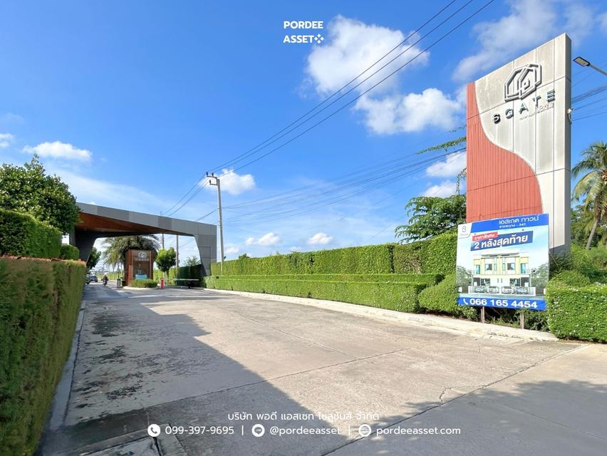 ทาวน์โฮม 2 ชั้น เอสเกต ทาวน์ ราชพฤกษ์-345 (หลังริม 34.4 ตร.ว. หน้ากว้าง 7.5 ม.) ซอยวัดลำโพ บางบัวทอง นนทบุรี : S Gate Town Ratchaphruek-345 20