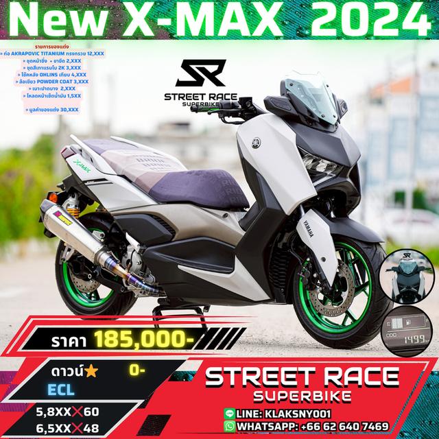 2024 Yamaha New XMAX 2024 แต่งซิ่ง หล่อจัดเต็ม 🔥 ฟรีดาวน์ | 💯 ไมล์น้อยเพียง 1,xxx km.