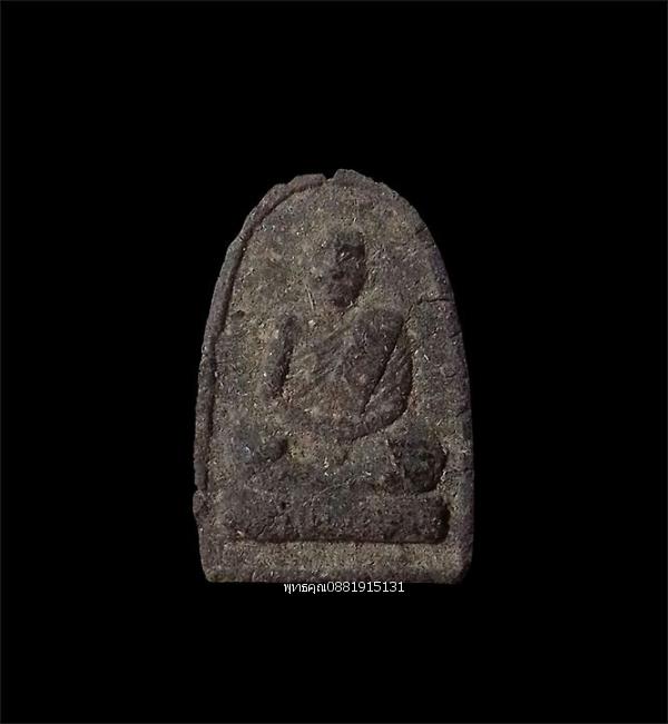 พ่อท่านคล้าย วาจาสิทธิ์ พิมพ์เล็ก วัดพระธาตุน้อย ปี2505