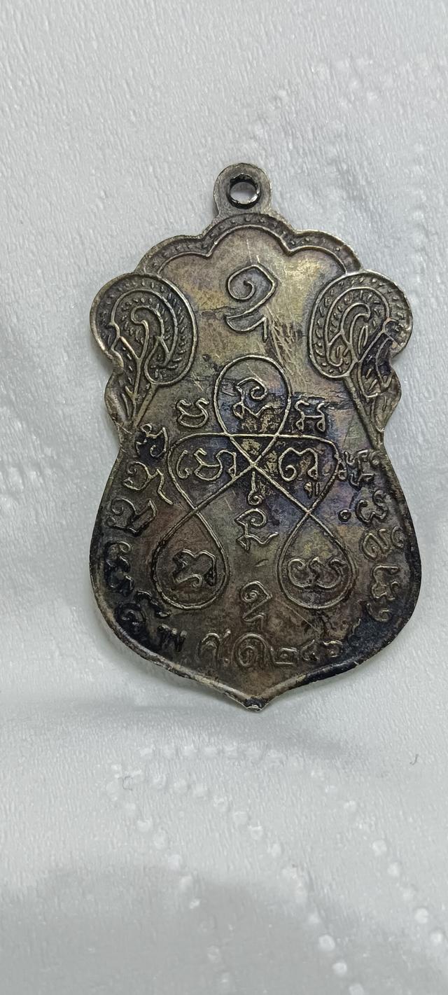 mini product image 2