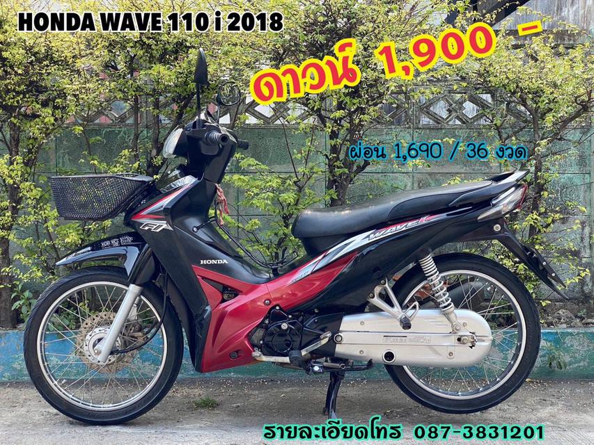 Wave 110i 2018 จดปี 62 สด-ผ่อน ส่งทั่วไทย 1