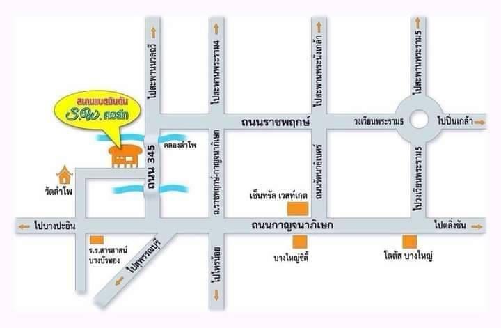 S.W.คอร์ท สนามแบดมินตัน 4