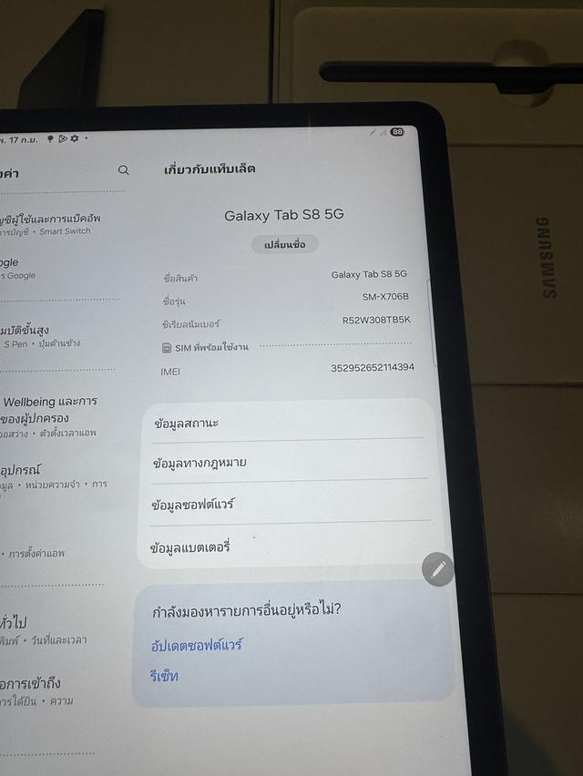 ขายSamsungTabS8 5G สีGraPhite128กิ๊กLTEใส่ซิมได้มีกล่องใช้งานดีทุกๆฟังชั่นถูกๆ 7
