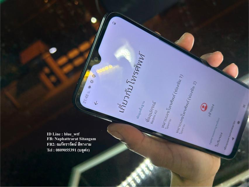 Redmi A3 จอง6.71นิ้ว 4G 2ซิม รุ่นใหม่Android15ล่าสุดโหลดได้ทุกแอพ