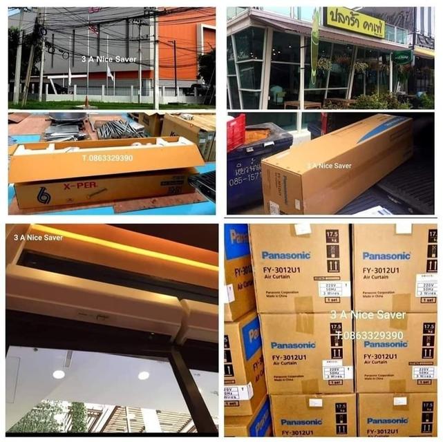 ม่านอากาศ ม่านแอร์ Air Curtain