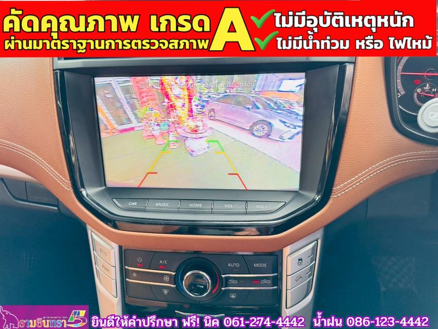MG EXTENDER 4 ประตู 2.0 GRAND X i-Smart ปี 2022 8
