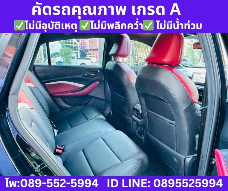 2024 MG MG5 1.5 X SUNROOF 8