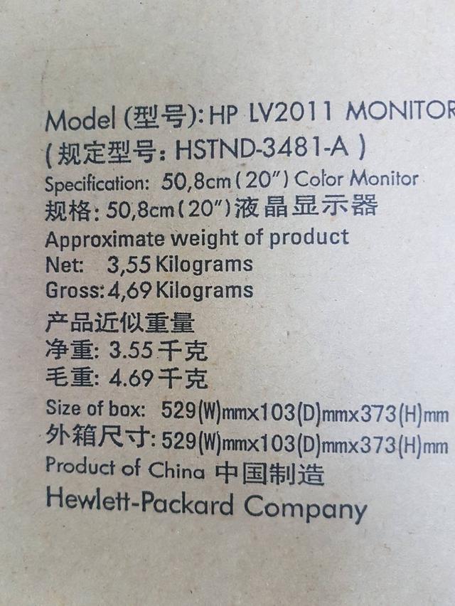 HP LED Monitor 20 inch รูปที่ 6