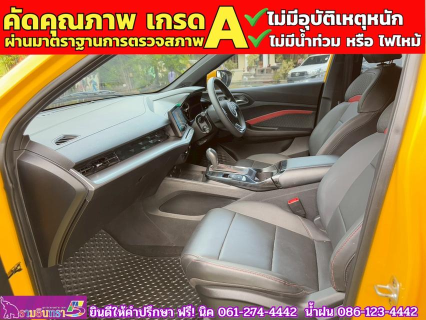 MG 5 1.5 D+ ซันรูฟ ปี 2025 10