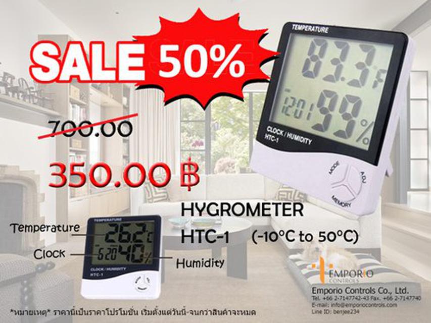 จำหน่าย ขาย HTC-1 เครื่องวัดอุณหภูมิและความชื้นในอากาศ ลดราคา 1