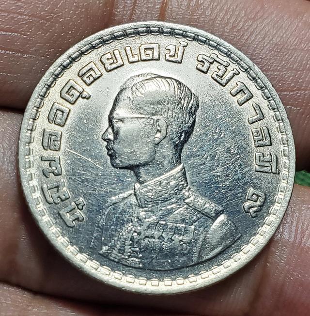 เหรียญรัชกาลที่9ปี2505