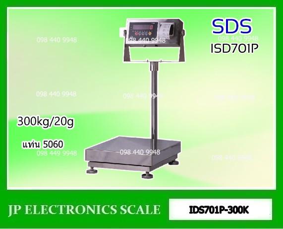 เครื่องชั่งพร้อมพิมพ์ในตัว300kg ละเอียด20g ยี่ห้อ SDS รุ่น IDS701-PLCD 1