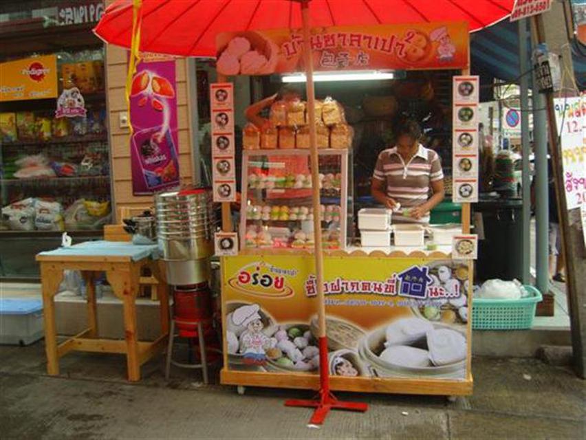แฟรนไชส์ซาลาเปา - ขนมจีบ สูตรฮ่องกงเยาวราช เปิดธุรกิจทั่วประเทศ (ไม่มีค่าแฟรนไชส์) 2