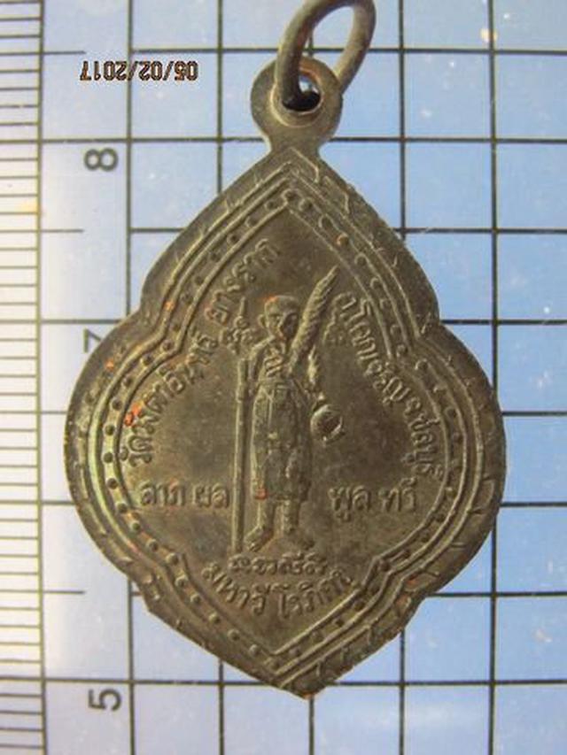 รูป 4233 เหรียญพระพุทธลีลา พระมหาวีโรภิกขุ วัดวังตาอินทร์ ยางรา