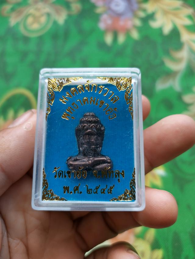 พระปิดตา วัดเขาอ้อ พัทลุง