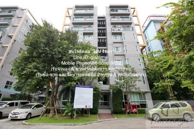 ขายคอนโด ดิ เอสเคป สุขุมวิท 101/1 (The Escape Sukhumvit 101/1) ใกล้ตลาดรถไฟศรีนครินทร์ ตึก A ชั้น 7 1 น 1 น้ำ 32.28 ตร.ม 1