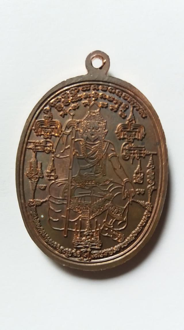 เหรียญเจริญพร2 เนื้อทองแดง หลวงปู่ทิม วัดละหารไร่ หลังฤาษี 4