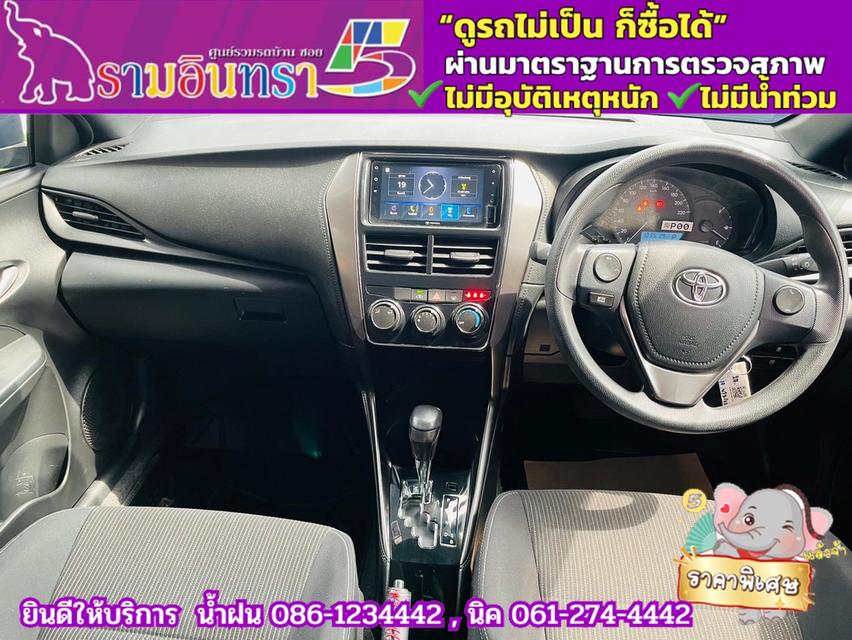 TOYOTA YARIS 1.2 SPORT  ปี 2024 5