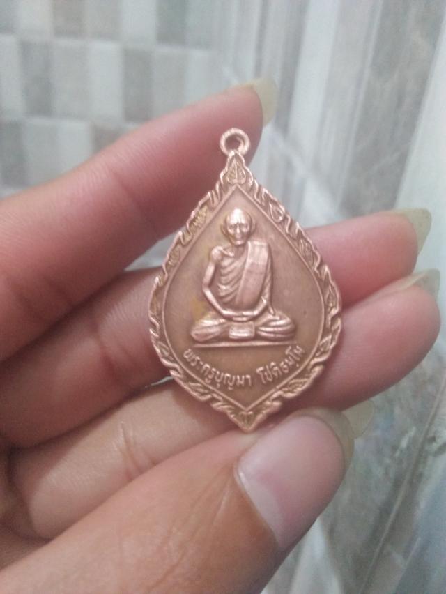 พระครูบุญมา โชติธรรมโม วัดบ้านแก่ง รุ่น 1