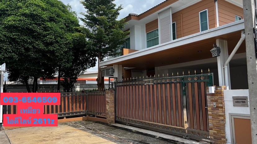 บ้านเดี่ยวพร้อมอยู่ 1