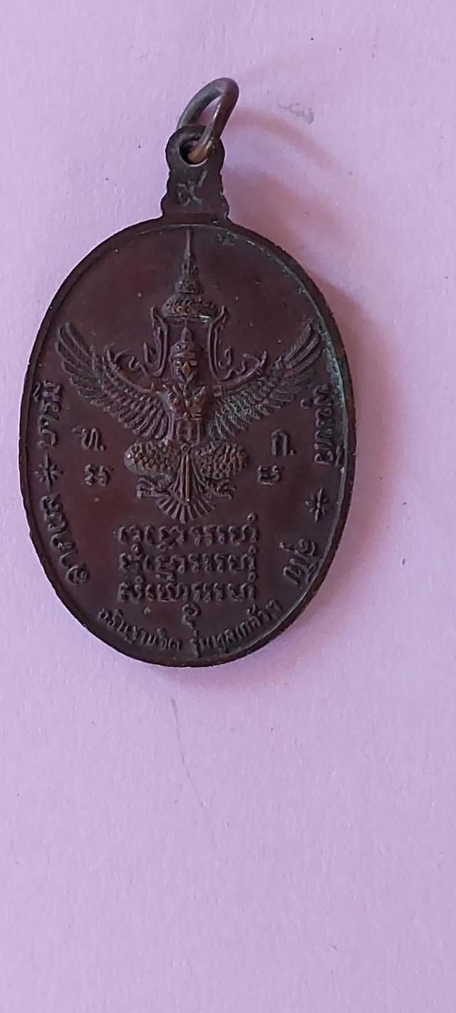 mini product image 2