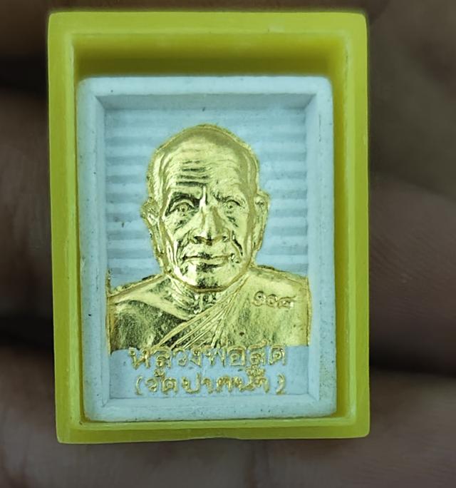 หลวงพ่อสดวัดปากน้ำรุ่น 108 ปี