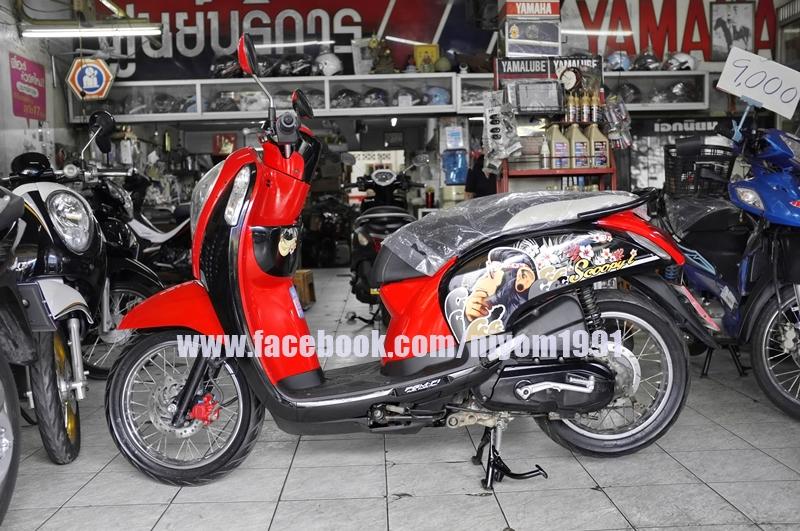 HONDA SCOOPY i 110cc
