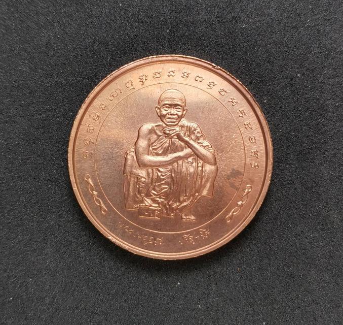 109 เหรียญแซยิดครบรอบ 73 ปี หลวงพ่อคูณ ปี2538 วัดบ้านไร่ จ.นครราชสีมา