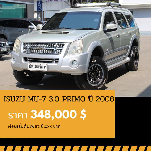 รูป 🚩ISUZU MU-7 3.PRIMO ปี 2008