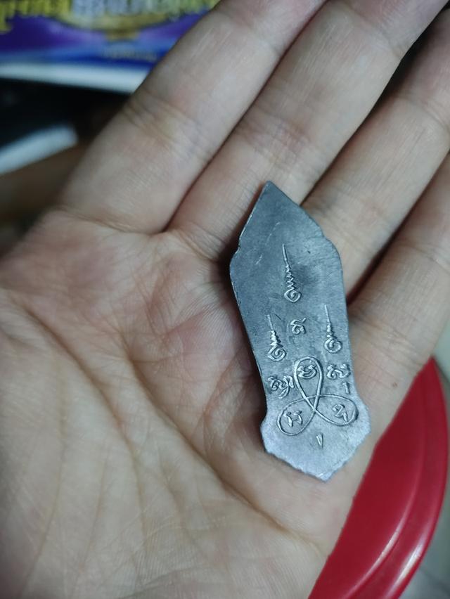 ศตวรรษ25 2