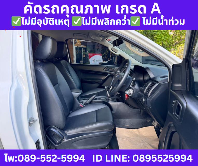 ปี2021 FORD RANGER 2.2 SINGLE CAB XL MT  7