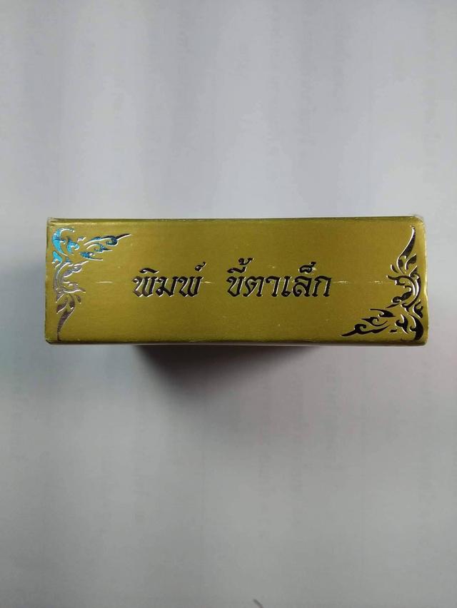 mansupakit55@gmail.com 2