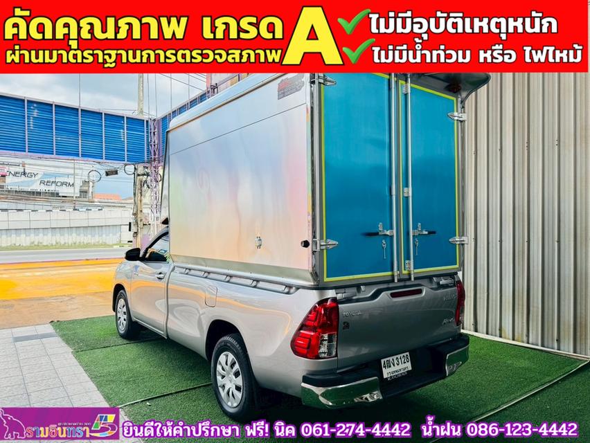 TOYOTA REVO SINGLECAB 2.8 J PLUS ปี 2020 11