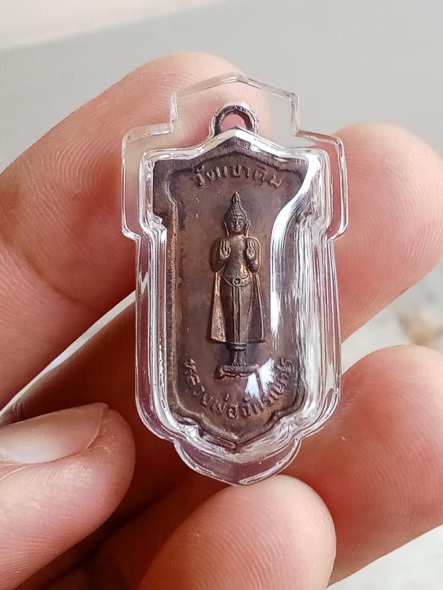 เหรียญหลวงพ่อจักรเพชรวัดเขาดินจังหวัดสุพรรณบุรีสภาพสวยพร้อมเลี่ยมจับขอบ