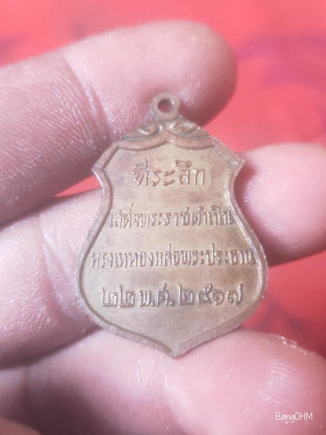 พระประธาน ปี2517 สวยเดิม รูปที่ 2