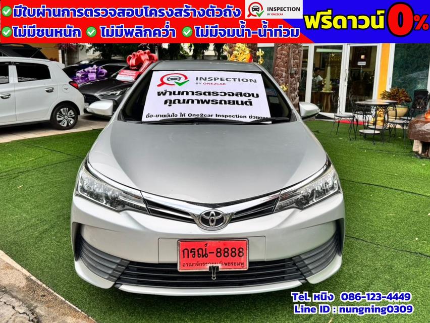 Toyota Altis 1.6 G CVT ปี 2019 #ฟรีดาวน์ #ไม่ต้องค้ำ 2