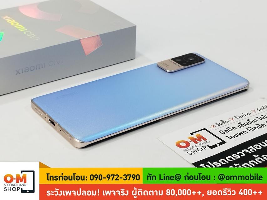 ขาย/แลก Xiaomi Civi 12/256GB Blue /EU Rom /Snapdragon 778G สภาพสวยมาก แท้ ครบกล่อง เพียง 7,990 บาท 